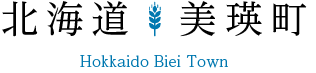 美瑛町