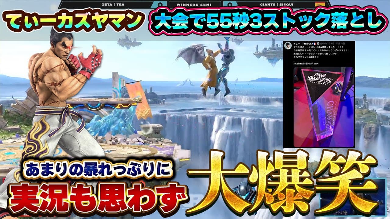 ゲーミングサムネイル